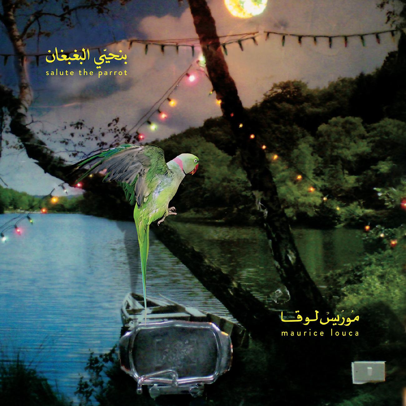 Постер альбома Benhayyi Al-Baghbaghan (Salute the Parrot)