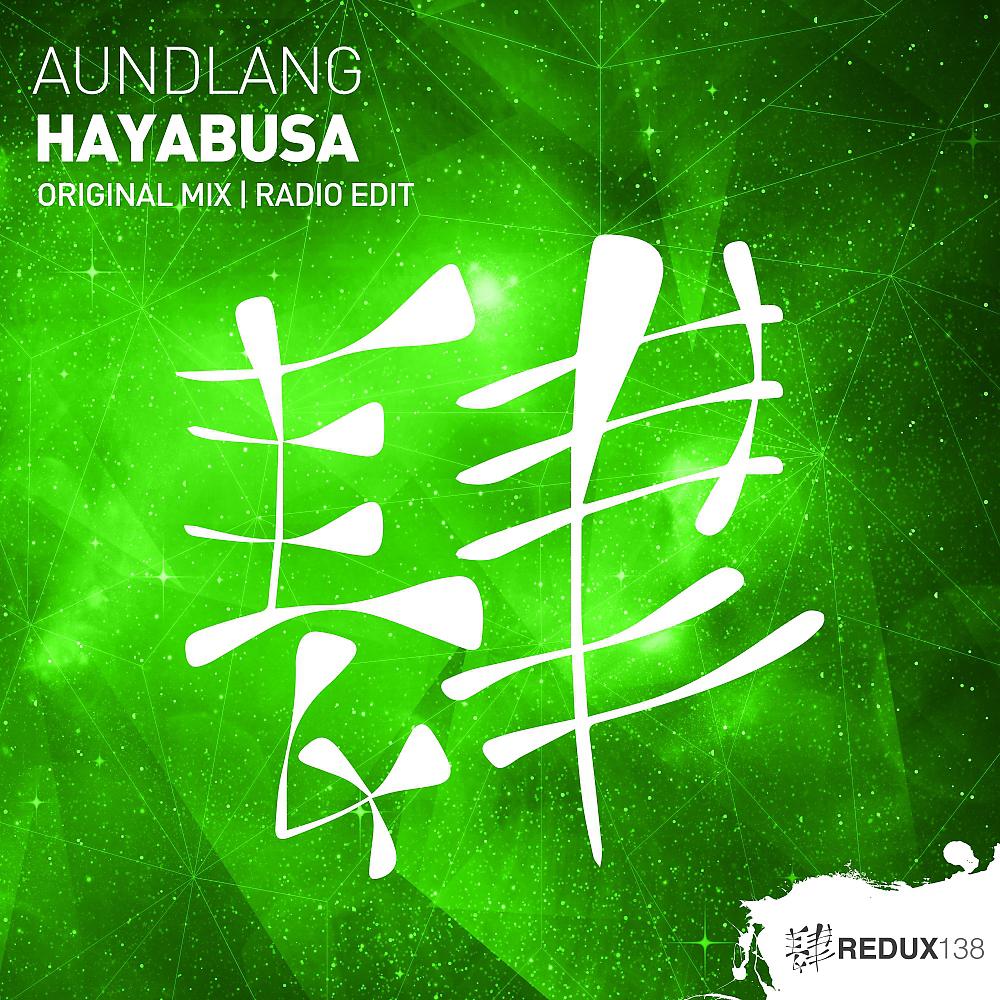 Постер альбома Hayabusa