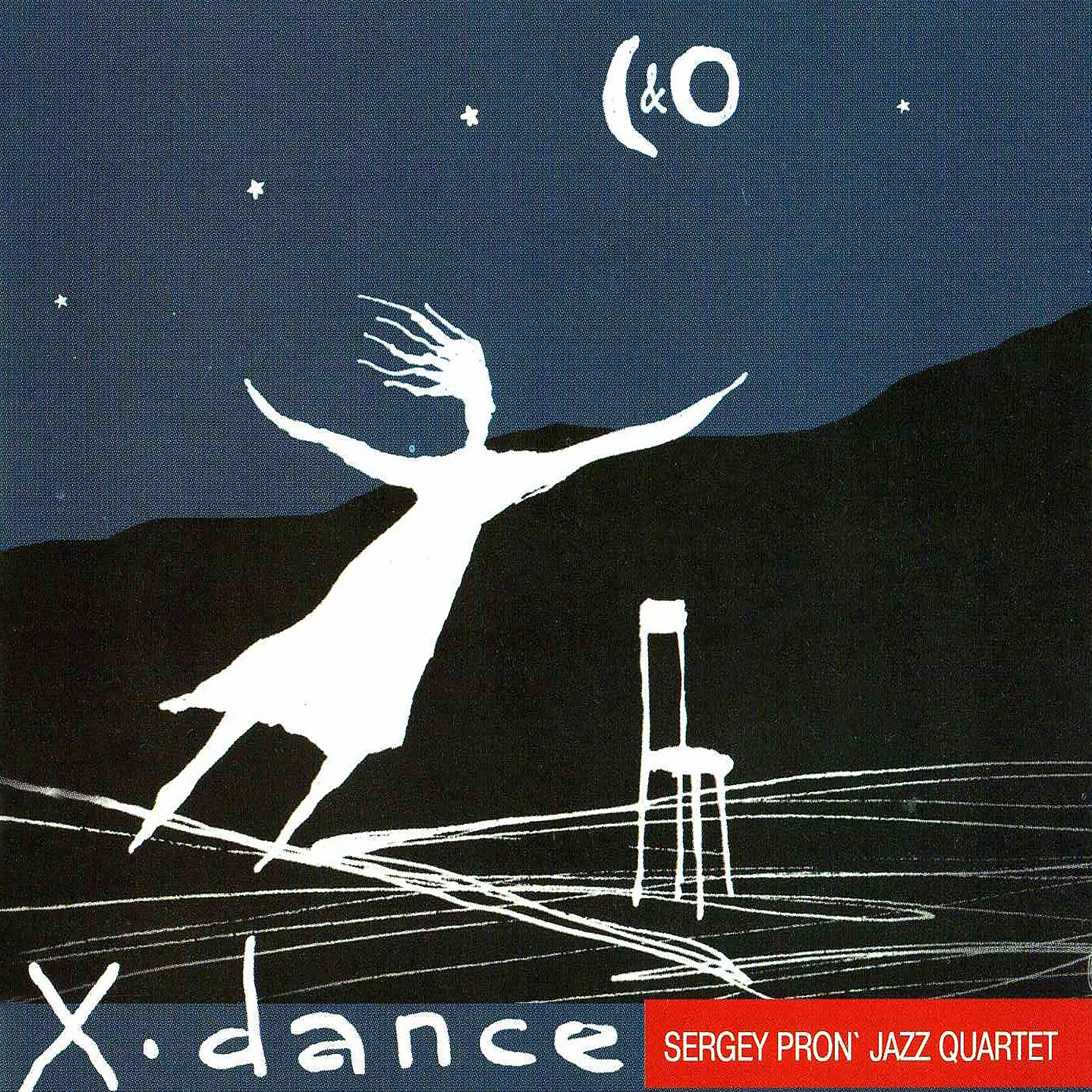 Постер альбома X-Dance