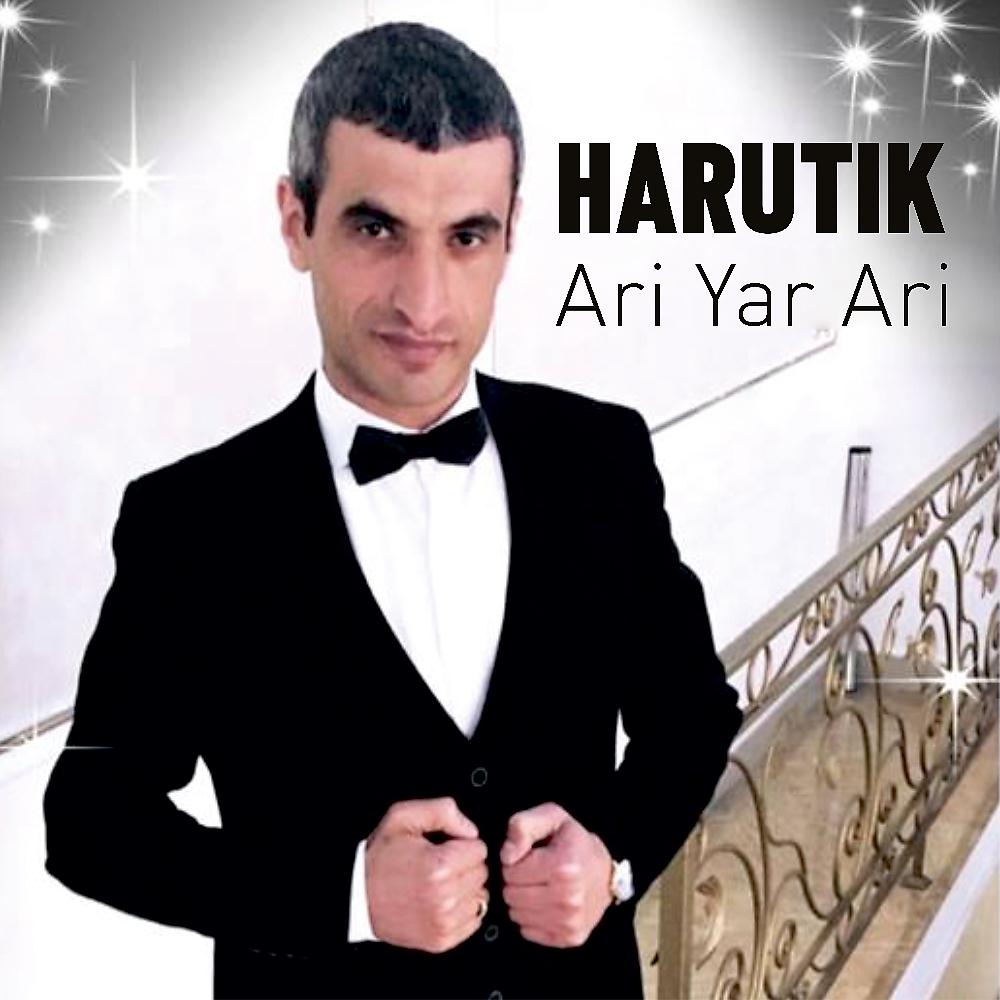 Постер альбома Ari Yar Ari