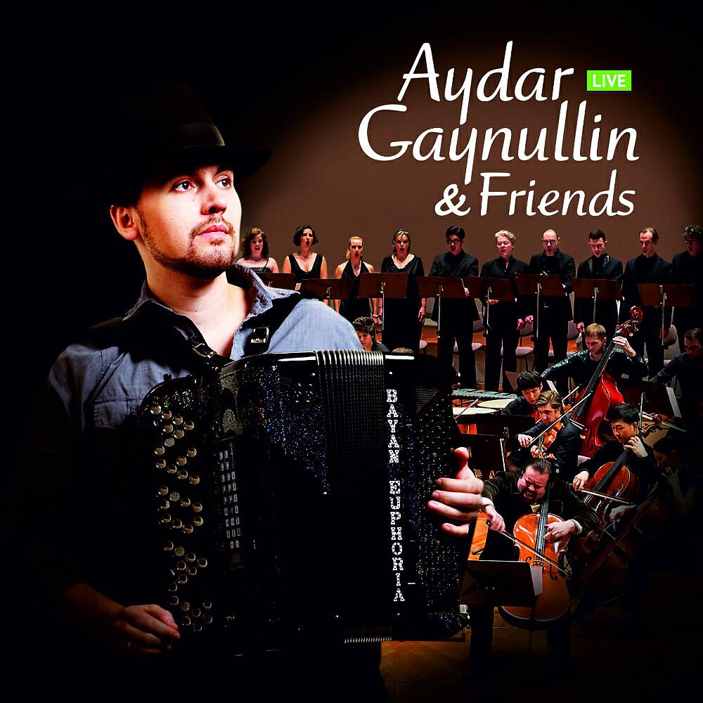 Aydar Gaynullin - Alina