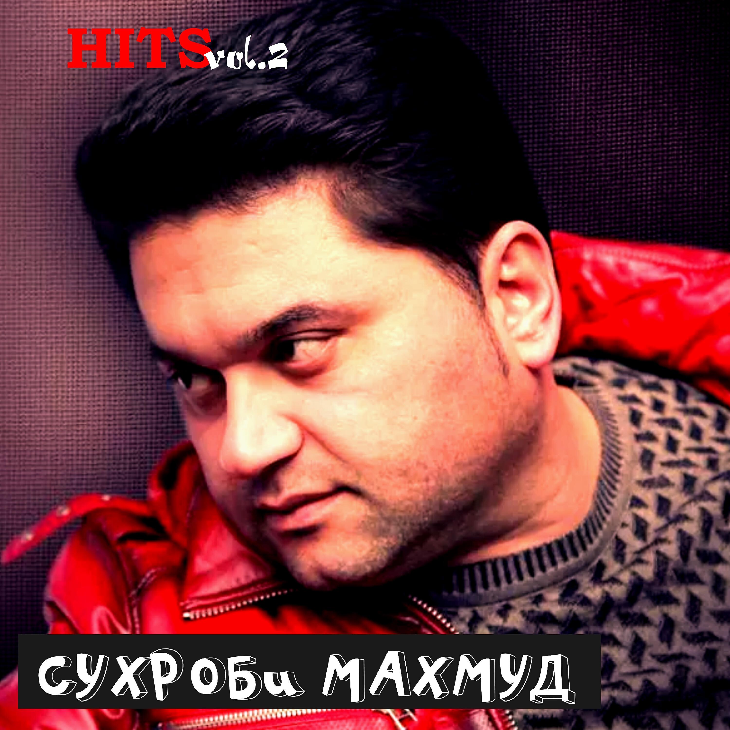 Сухроби Махмуд - Кабгаки маст