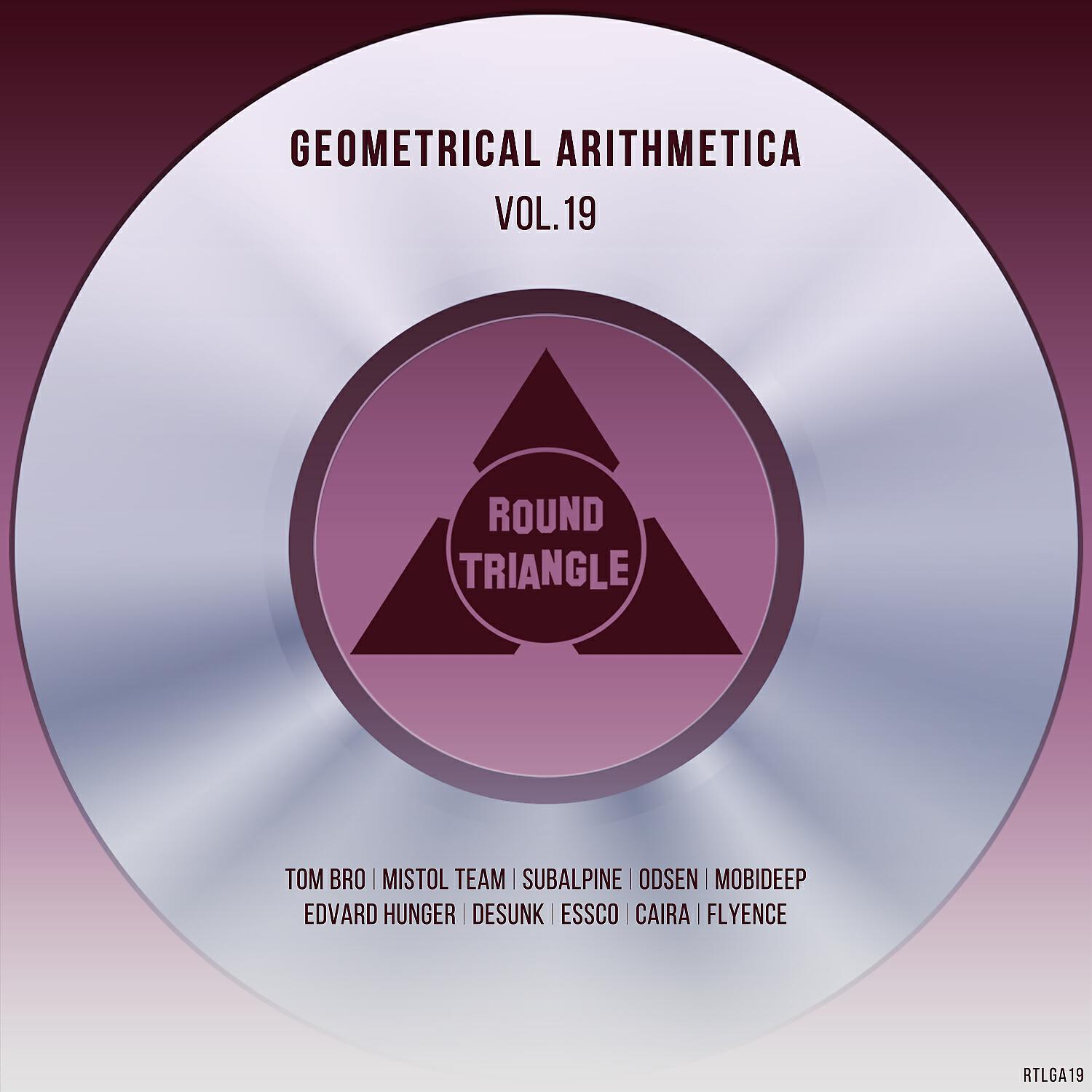 Land Mammal UK - Thoughts and Realities (Edvard Hunger Remix)
