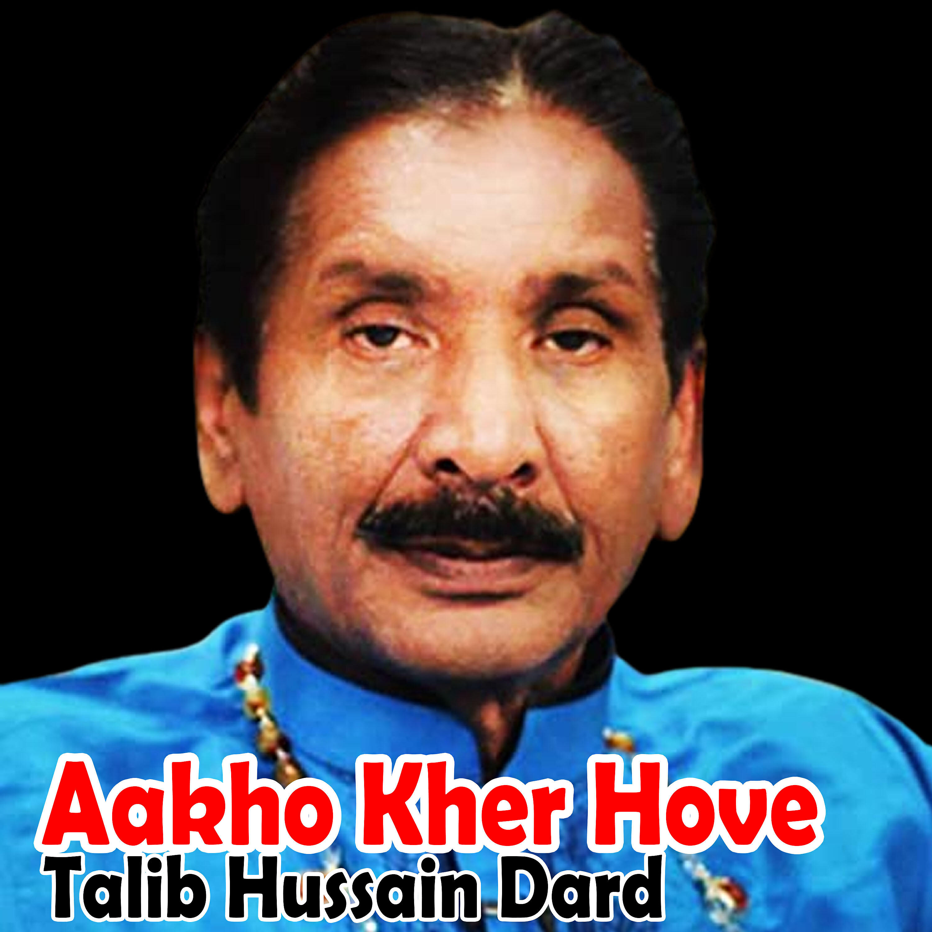 Talib Hussain Dard - Sindra Jog Dohray Mahiye