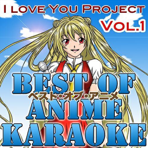 I Love You! Project - Cat's Eye (From Cat's Eye) [Karaoke Version] (Originally Performed By Anri)