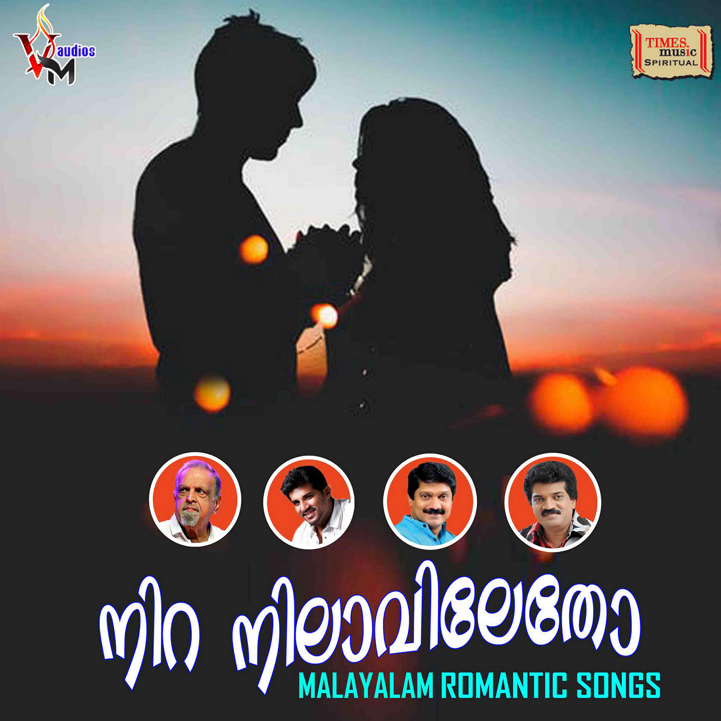 P. Jayachandran - Priyadhe Nee