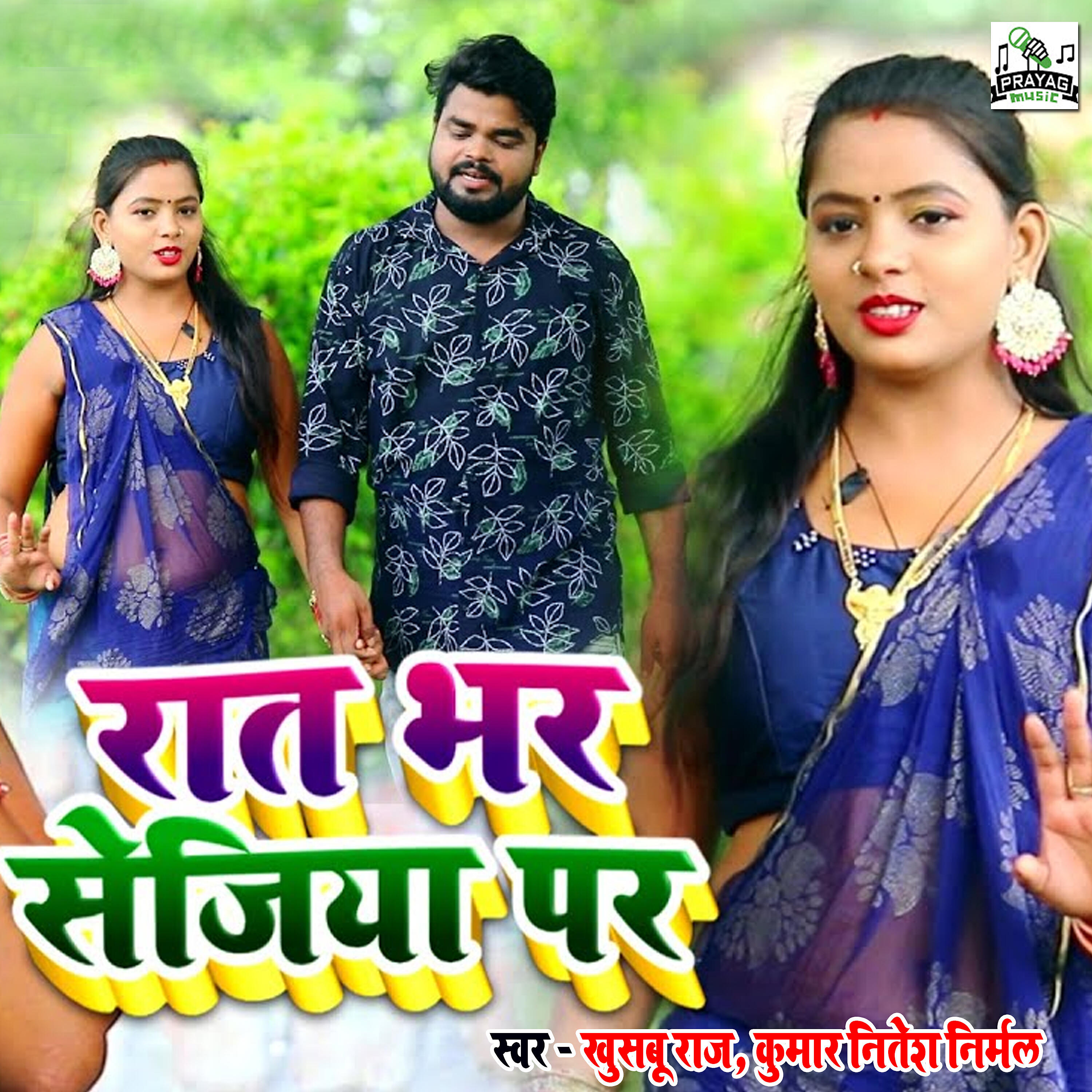 Kumar Nitesh Nirmal - Raat Bhar Sejiya Par