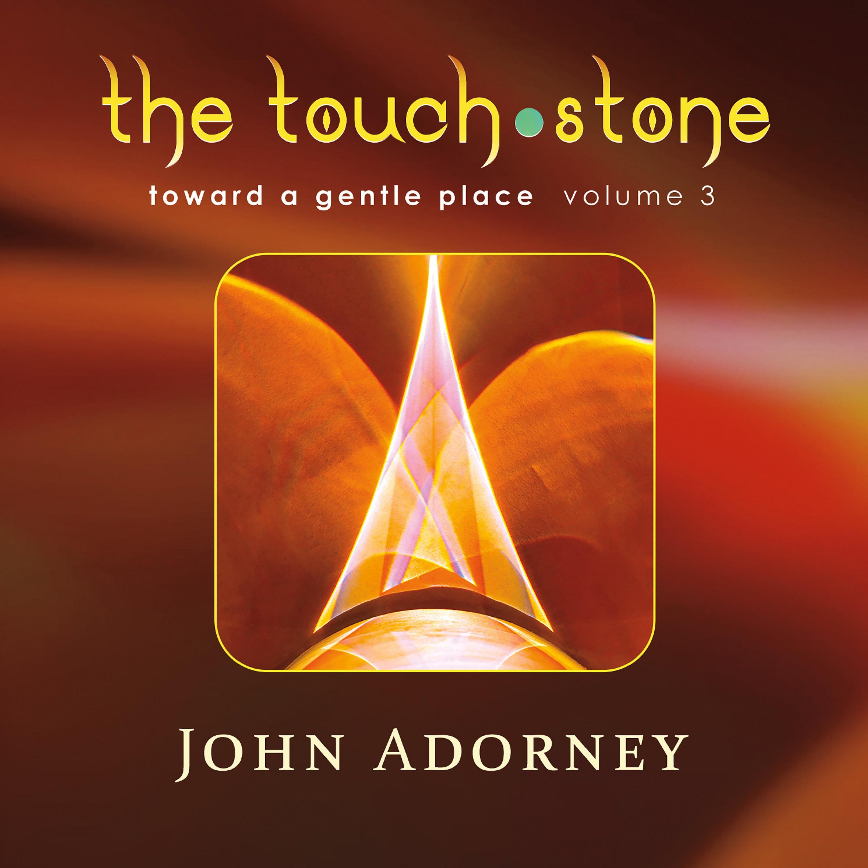 Постер альбома The Touch Stone, Toward a Gentle Place - Vol. 3