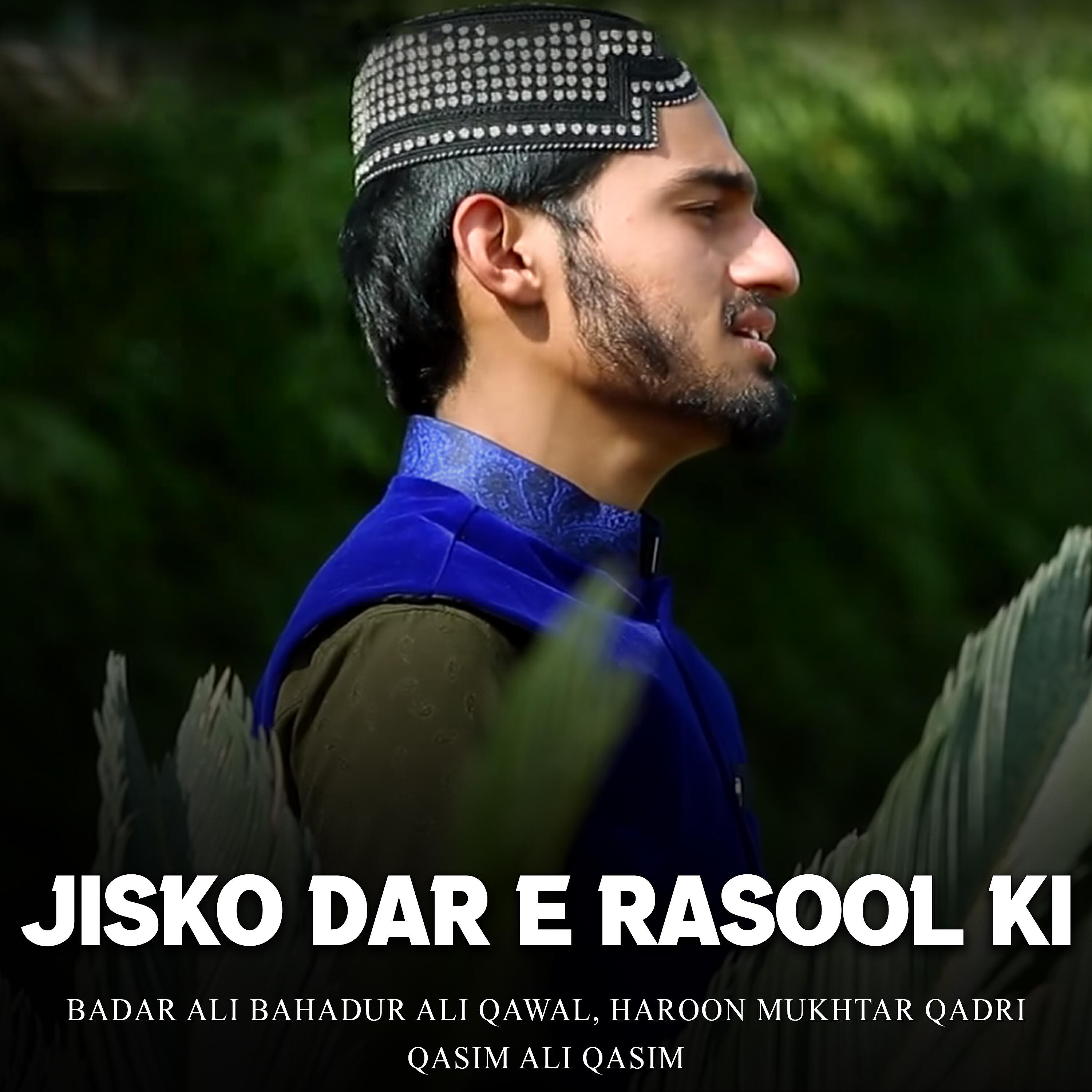 Qasim Ali Qasim - Saiyan Nazar Karam Di Kr Sohnya