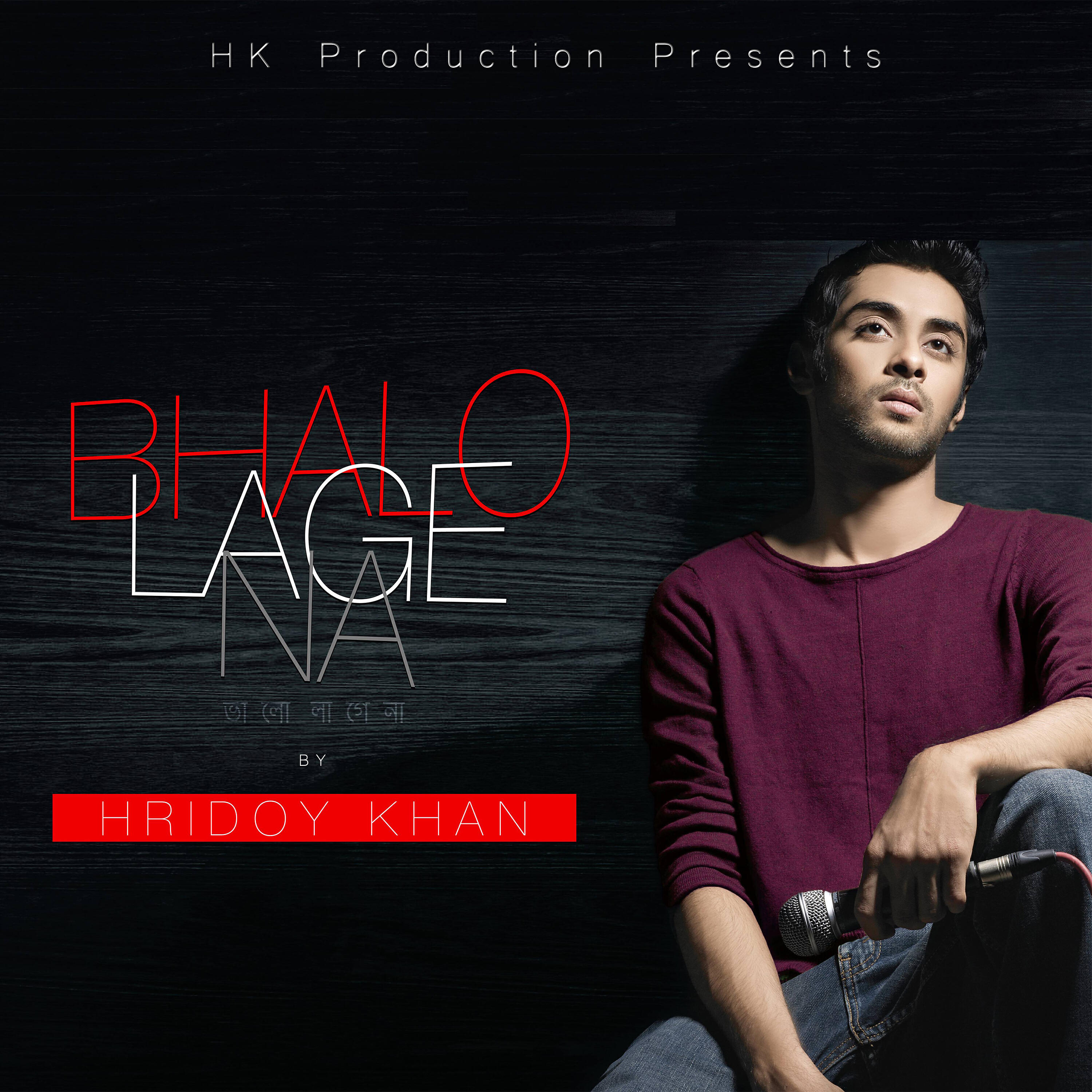 Hridoy Khan - She Je Kaar