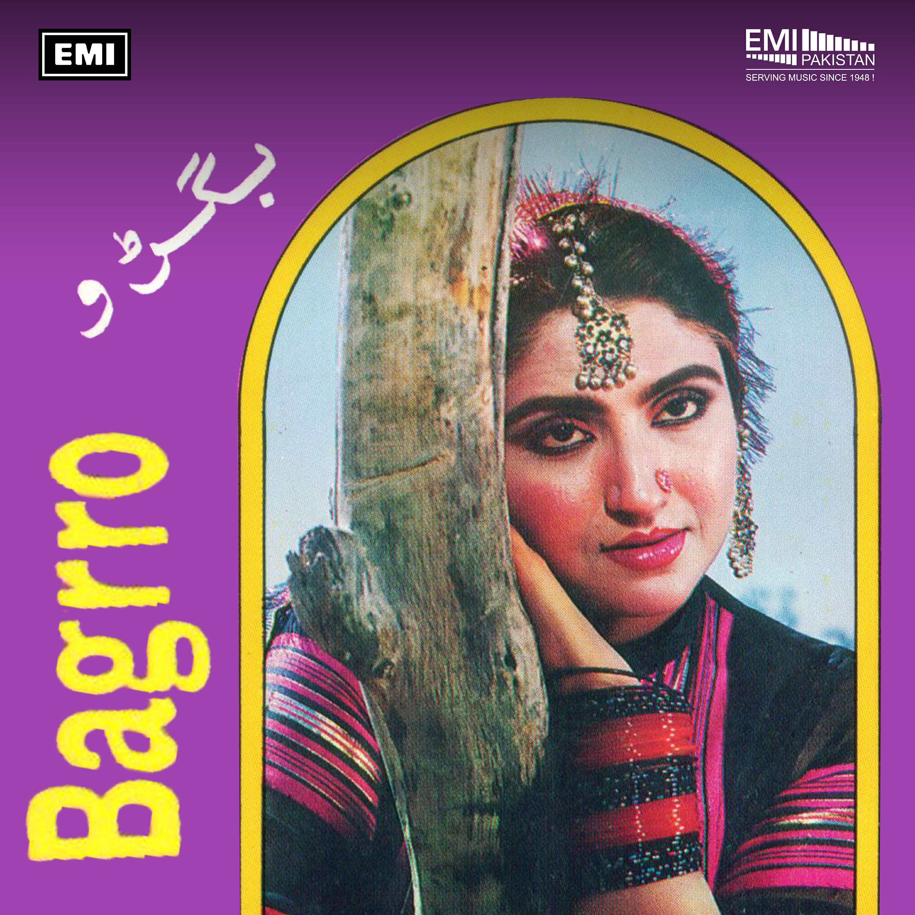 Noor Jehan - Be Qadran De Yari