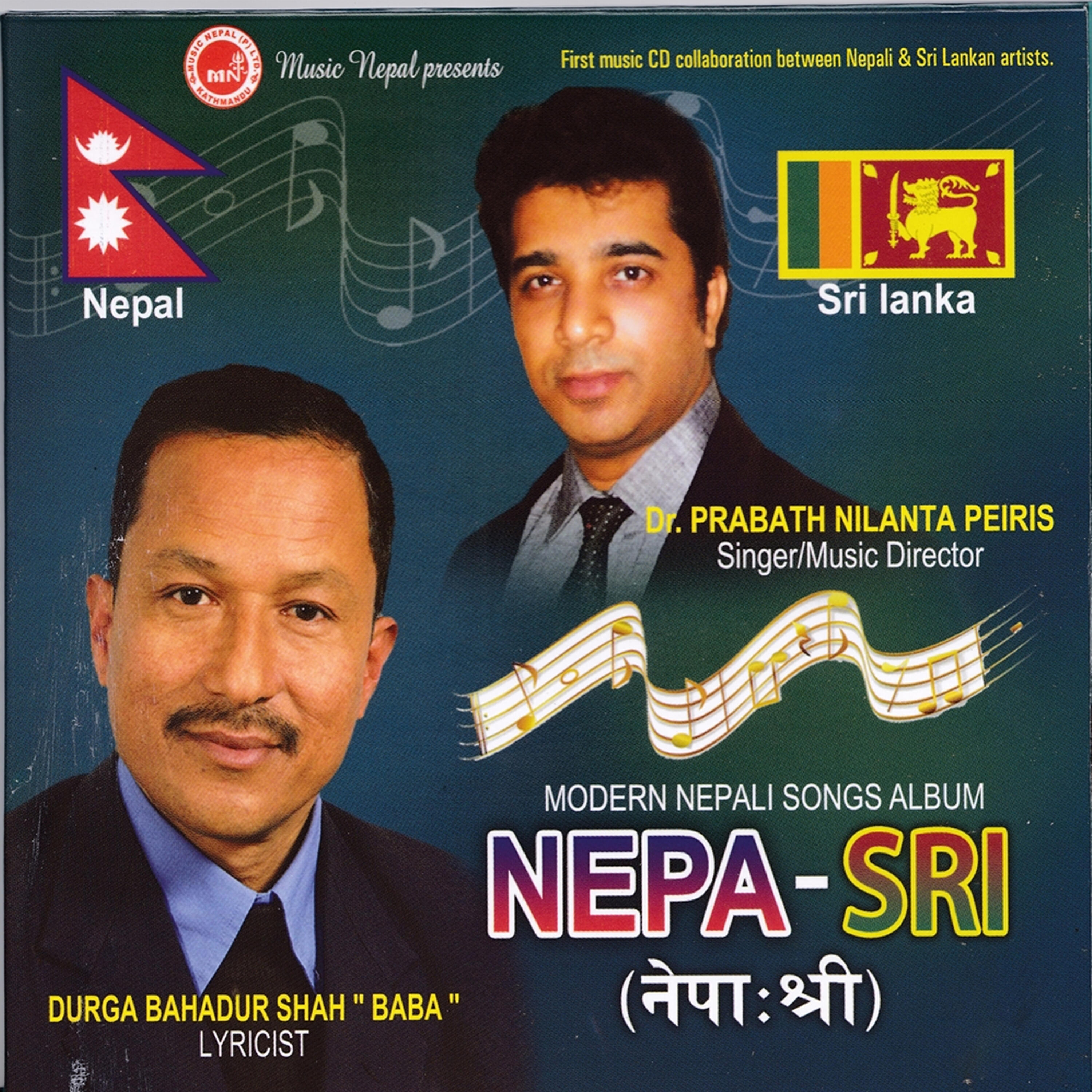 Dr. Prabath Nilanta Peiris - Hawa Huri