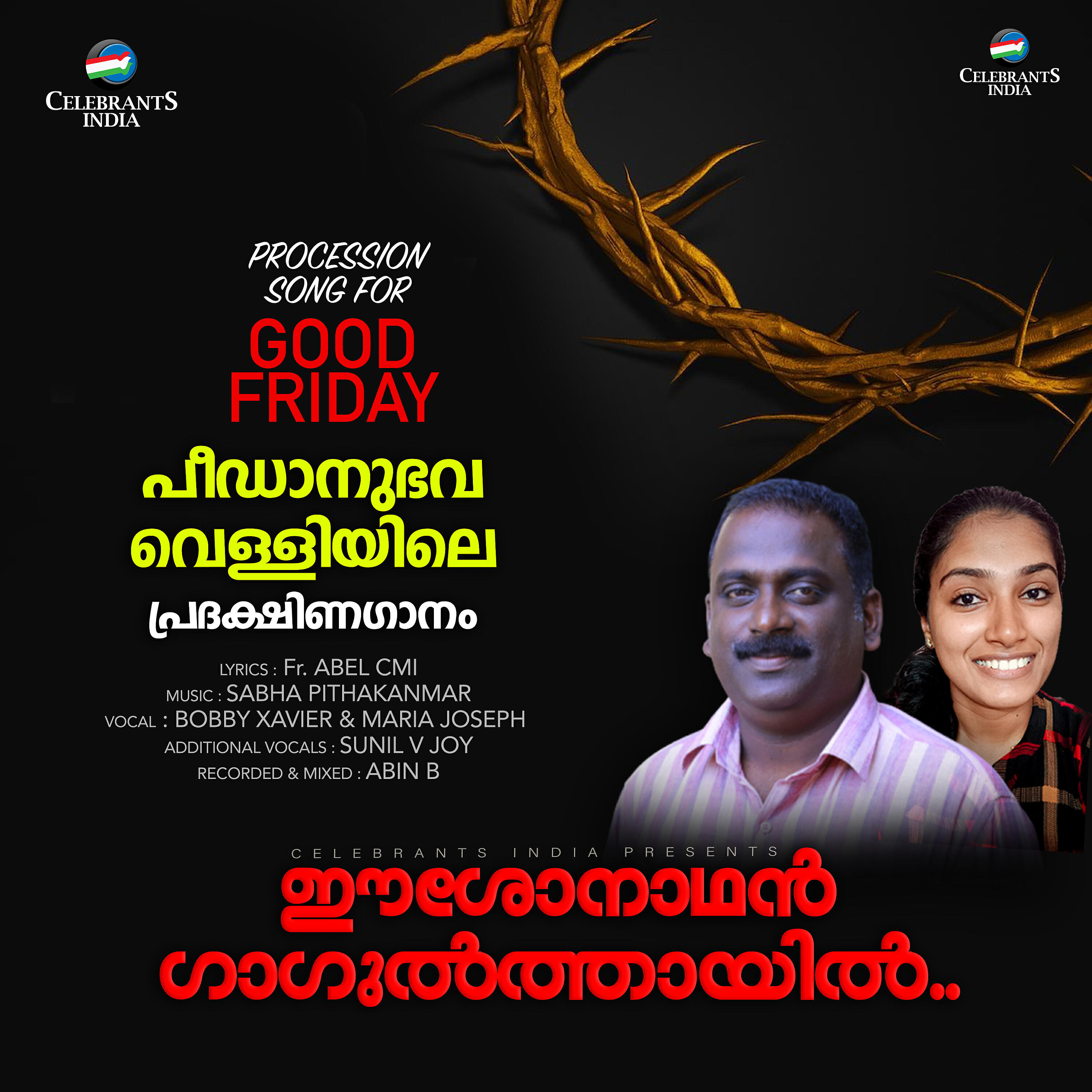 Bobby Xavier - Eeshonadhan Gagulthayil