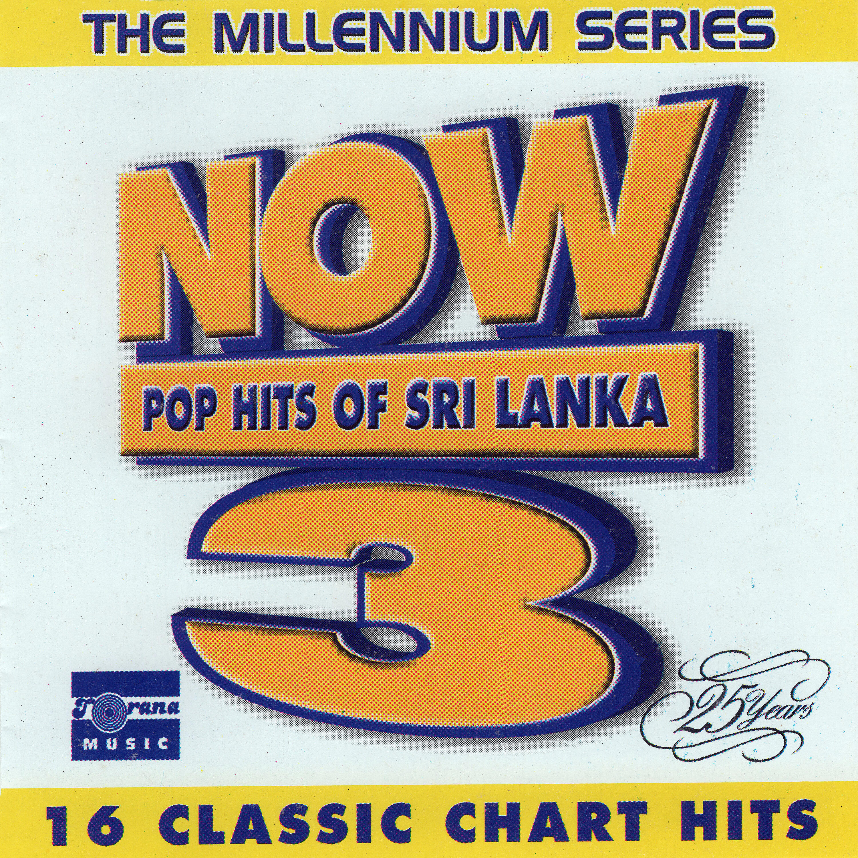 Haroon Lanthra - Sulan Kurullo