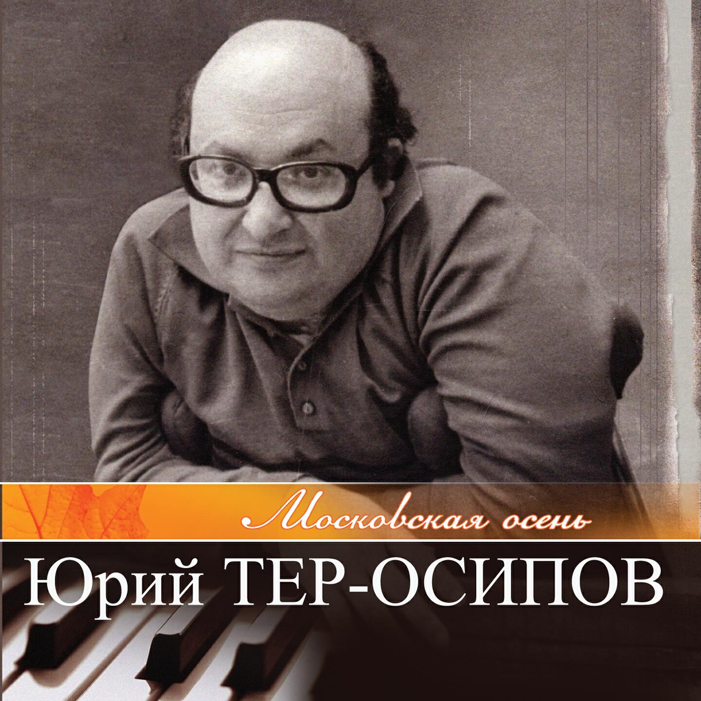 Moscow Philharmonic Orchestra - Concerto for Cello and Orchestra
