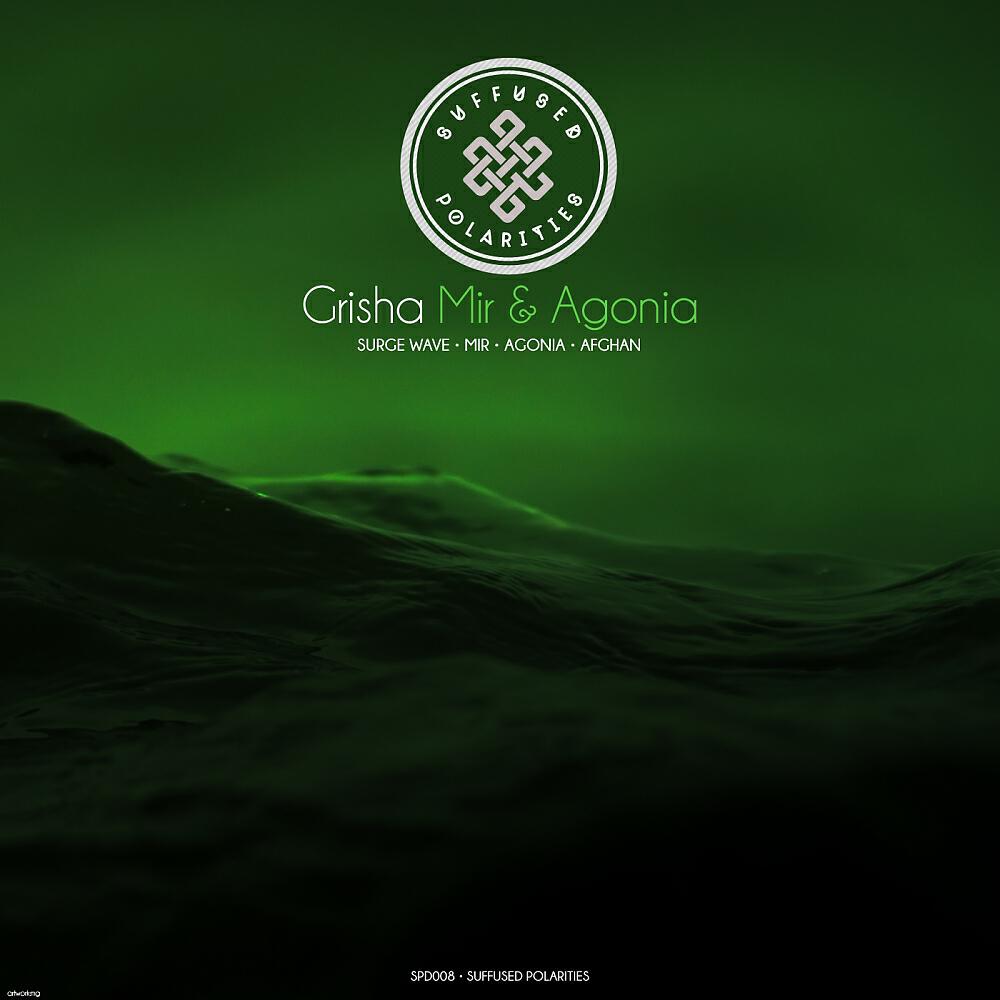 Grisha - Surge Waves