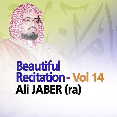 Ali Jaber (Ra) - Invocations, Dua, Supplication (Tarawih)
