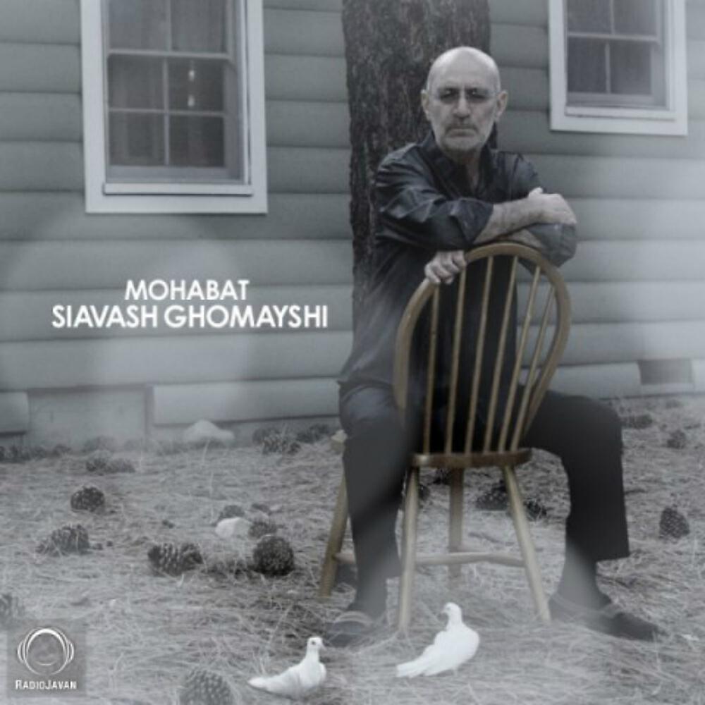 Siavash Ghomayshi - Mohabat