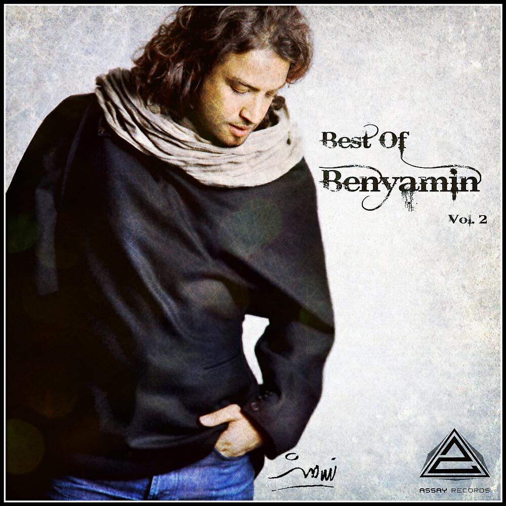 Benyamin Bahadori - Ta Hala Ashegh Shodi ?