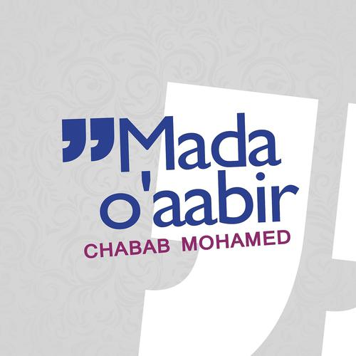 Постер альбома Mada o'aabir