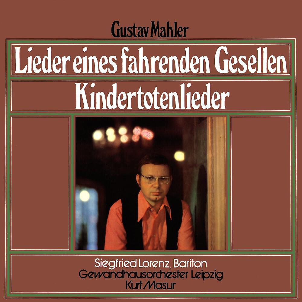 Siegfried Lorenz - Kindertotenlieder: No. 1, Nun will die Sonn' so hell aufgehn