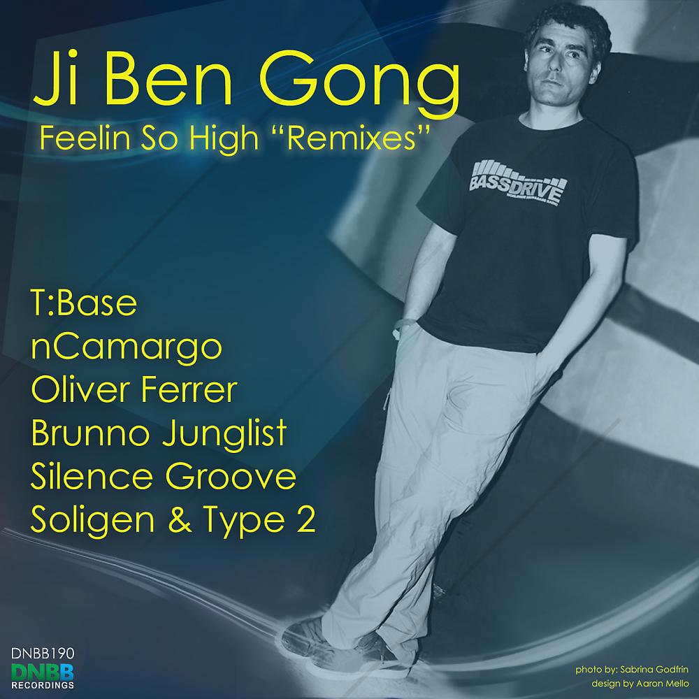 Постер альбома Ji Ben Gong & Friends