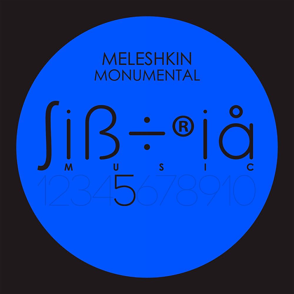 Meleshkin - Monumental