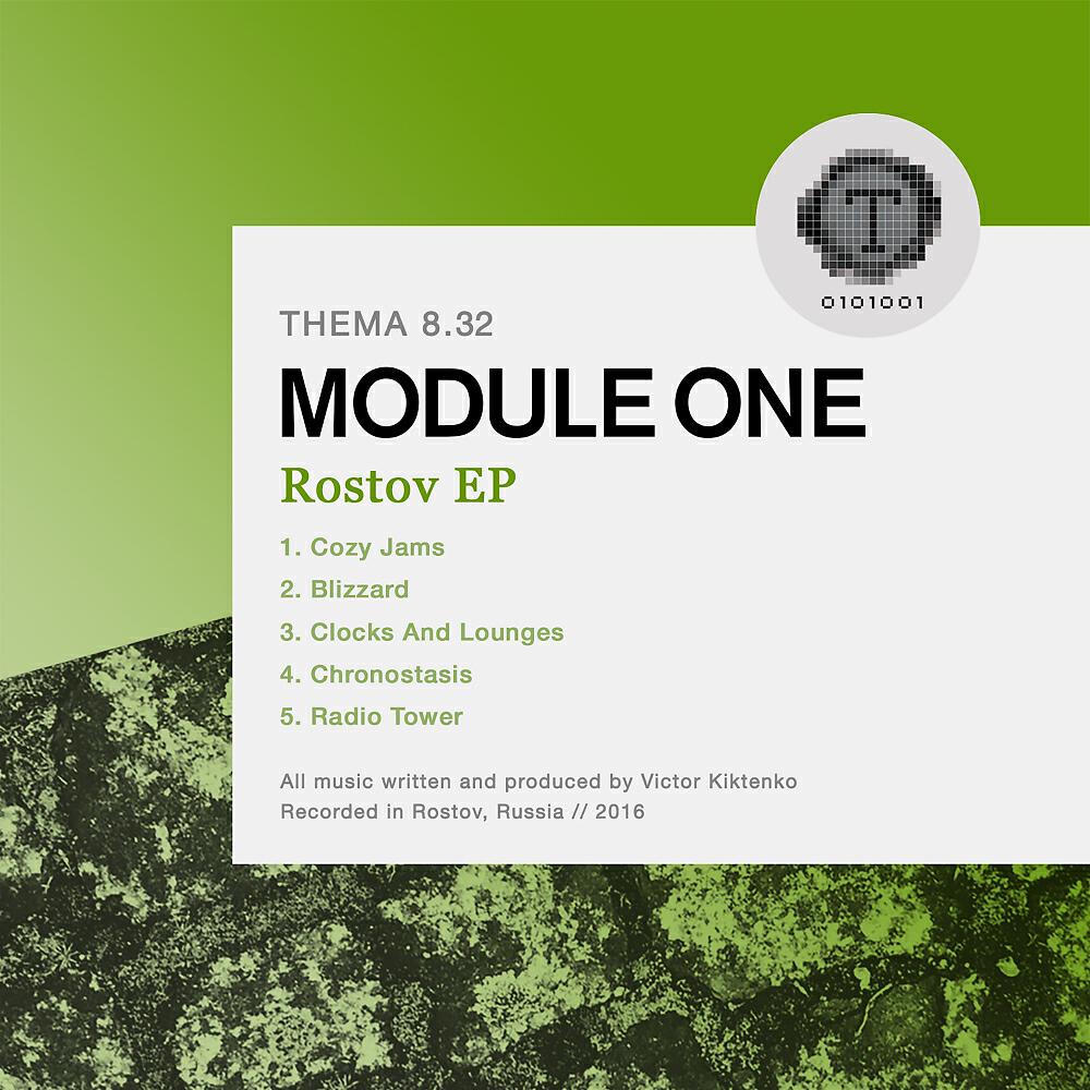 Listening module. Module one Казань.