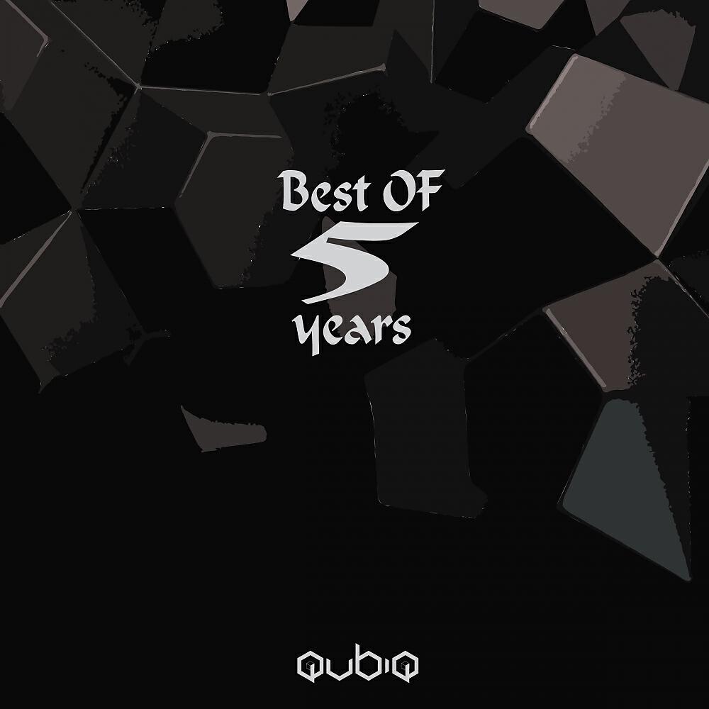 DJ Gomor - Cold Stuff (Claudio Petroni Remix)