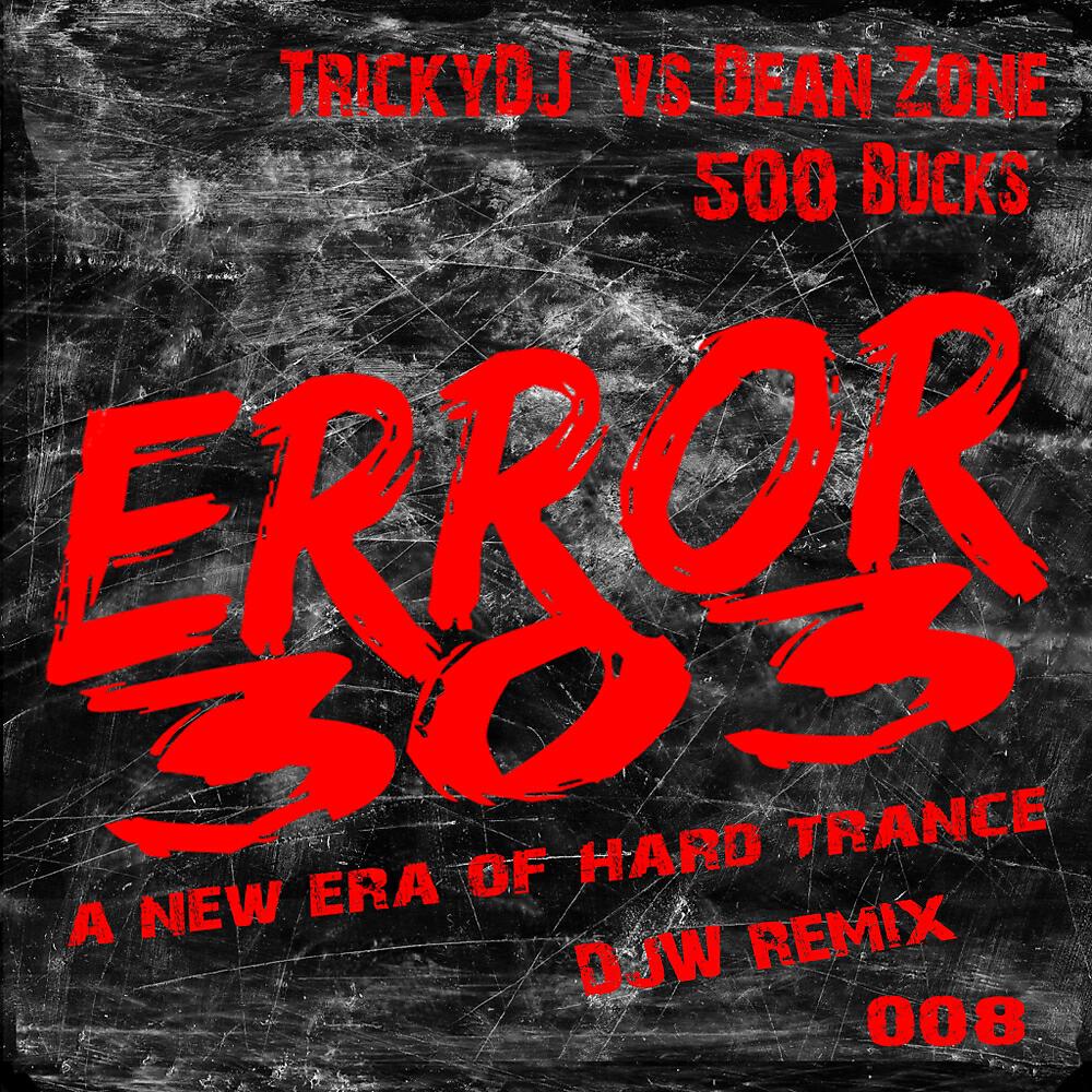 Trickydj - 500 Bucks