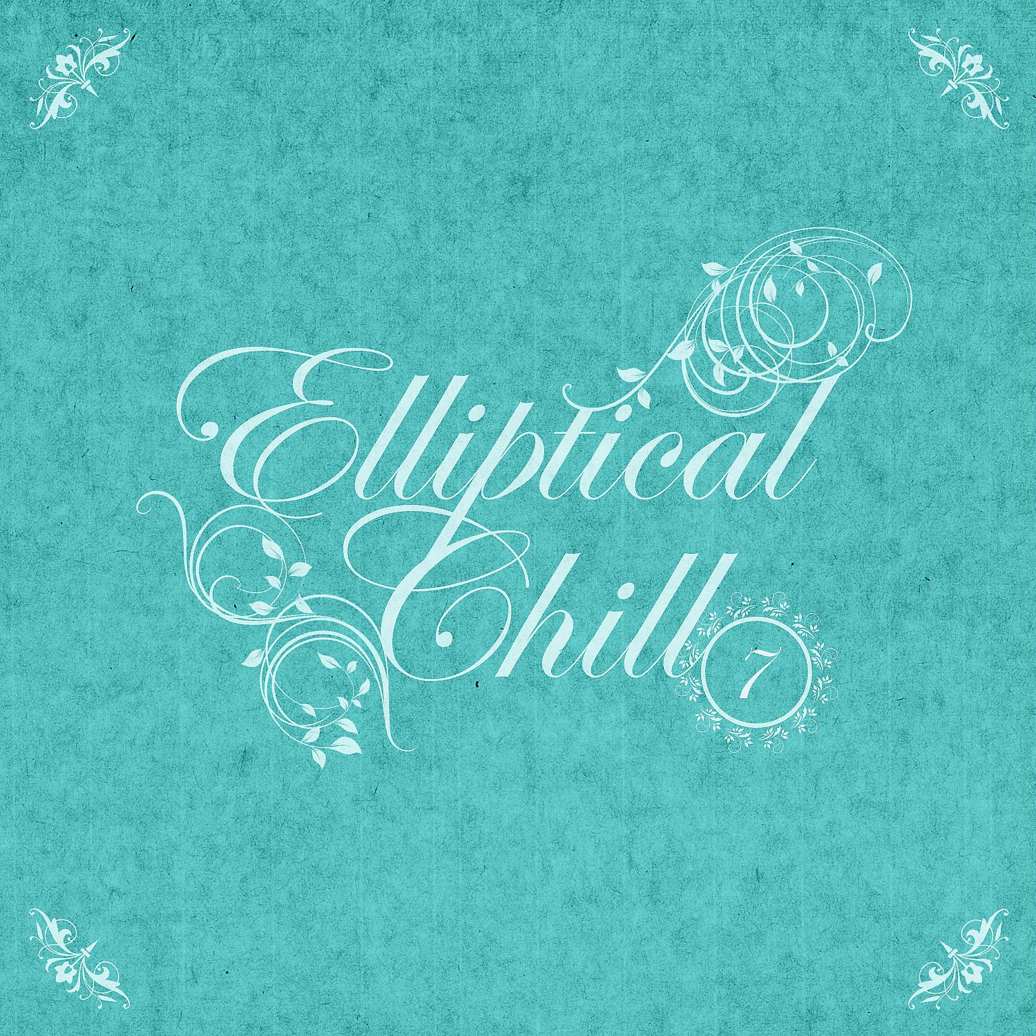 Постер альбома Elliptical Chill, Vol.07