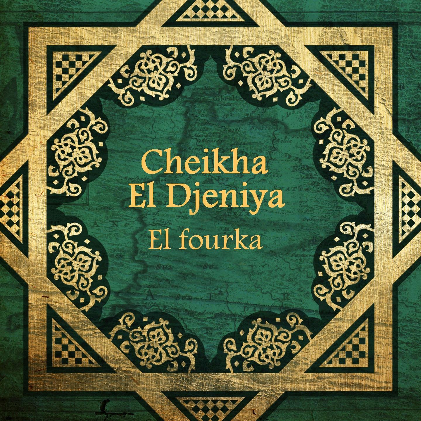 Постер альбома El fourka