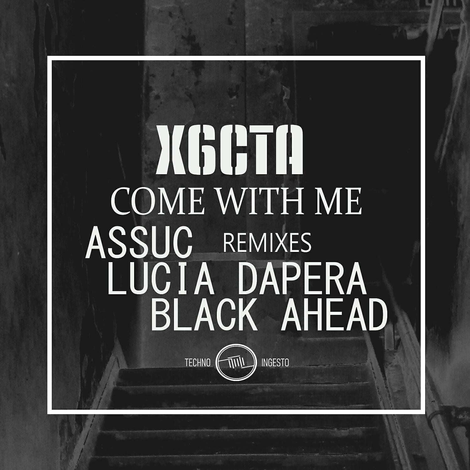 X6CTA - Come with Me (Lucia Dapera Remix)