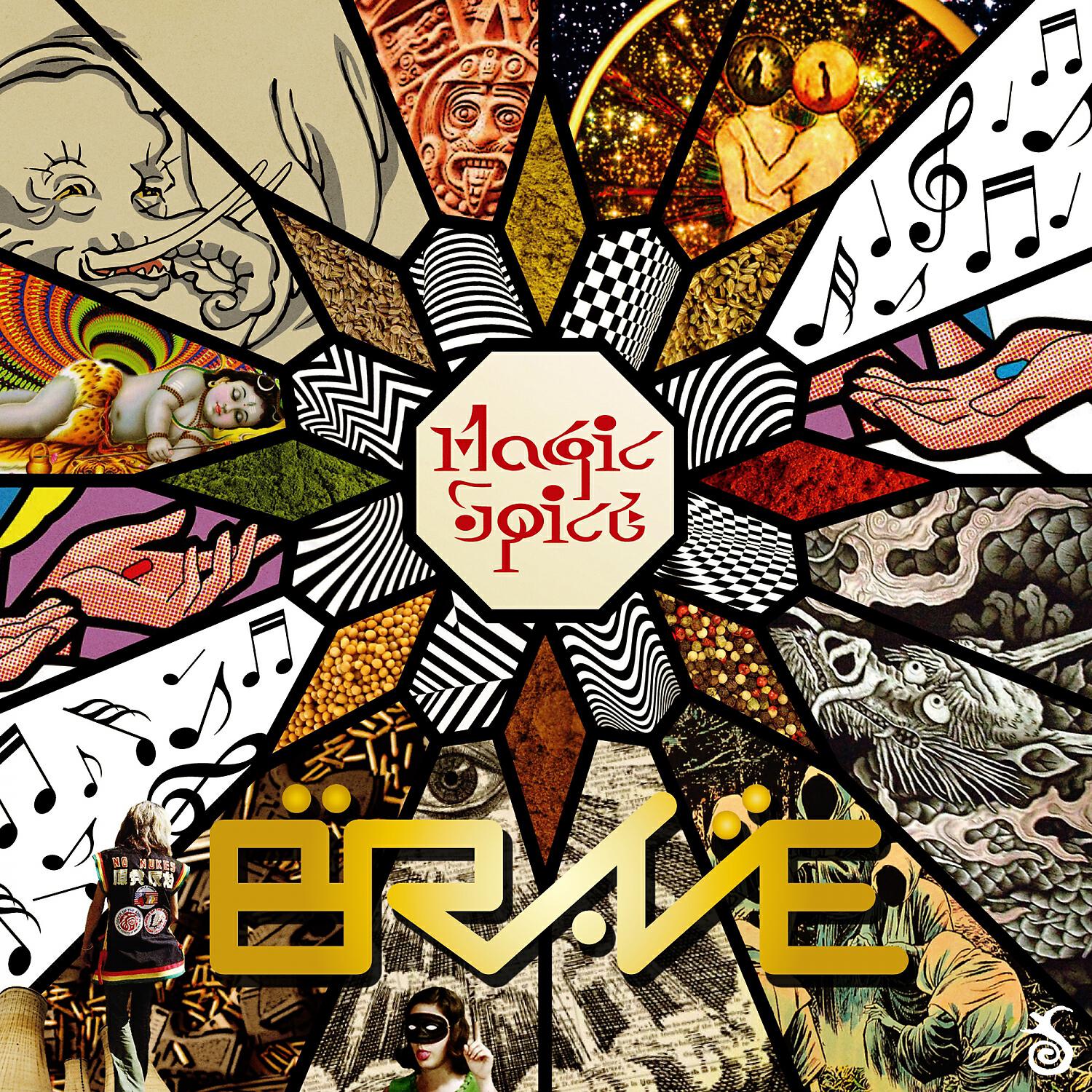 Brave - Silent Killer (Original Mix)