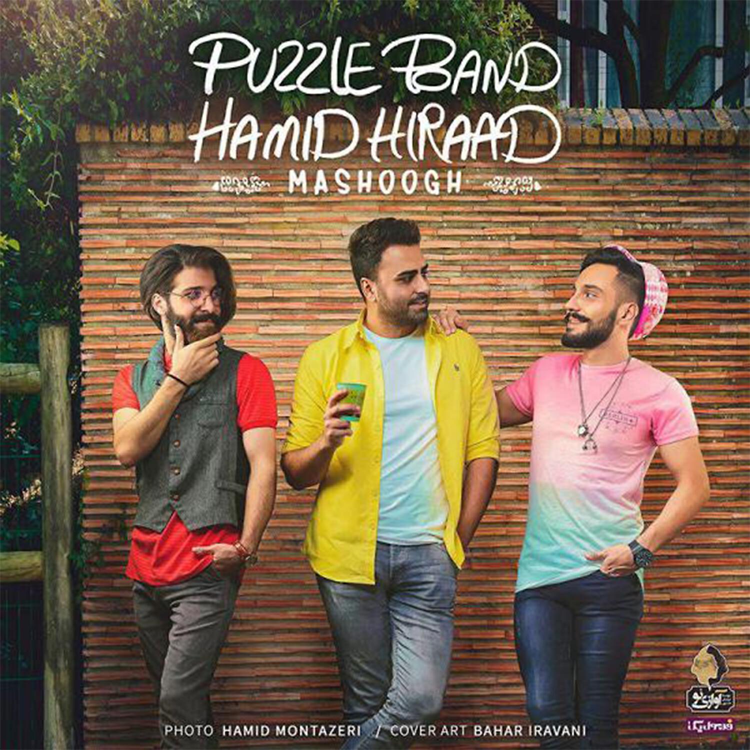 Puzzle Band - Mashoogh