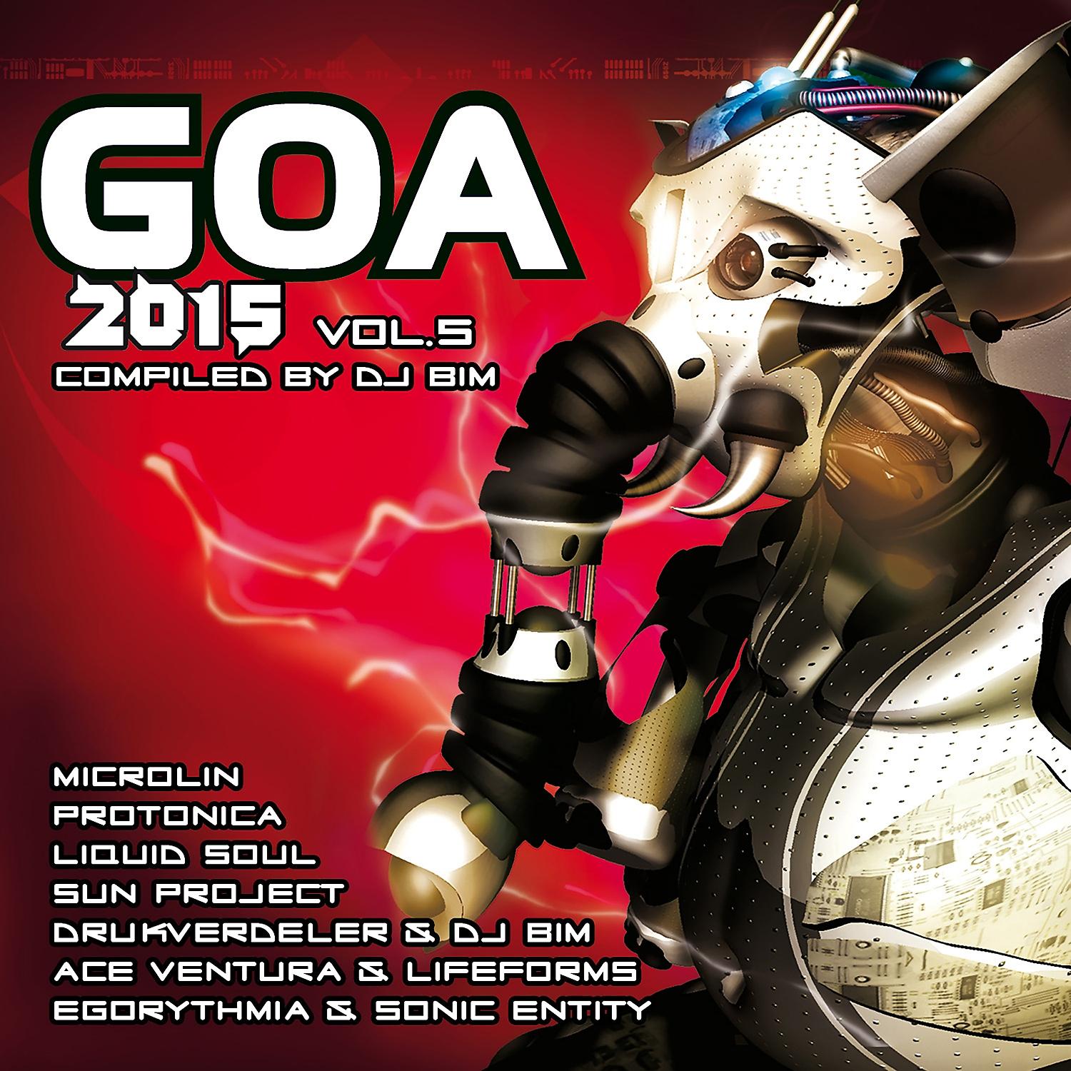 Постер альбома Goa 2015, Vol. 5