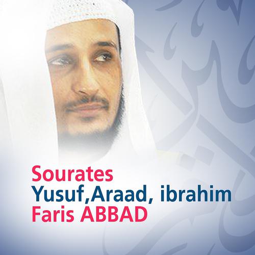 Постер альбома Sourates Yusuf, Araad, Ibrahim