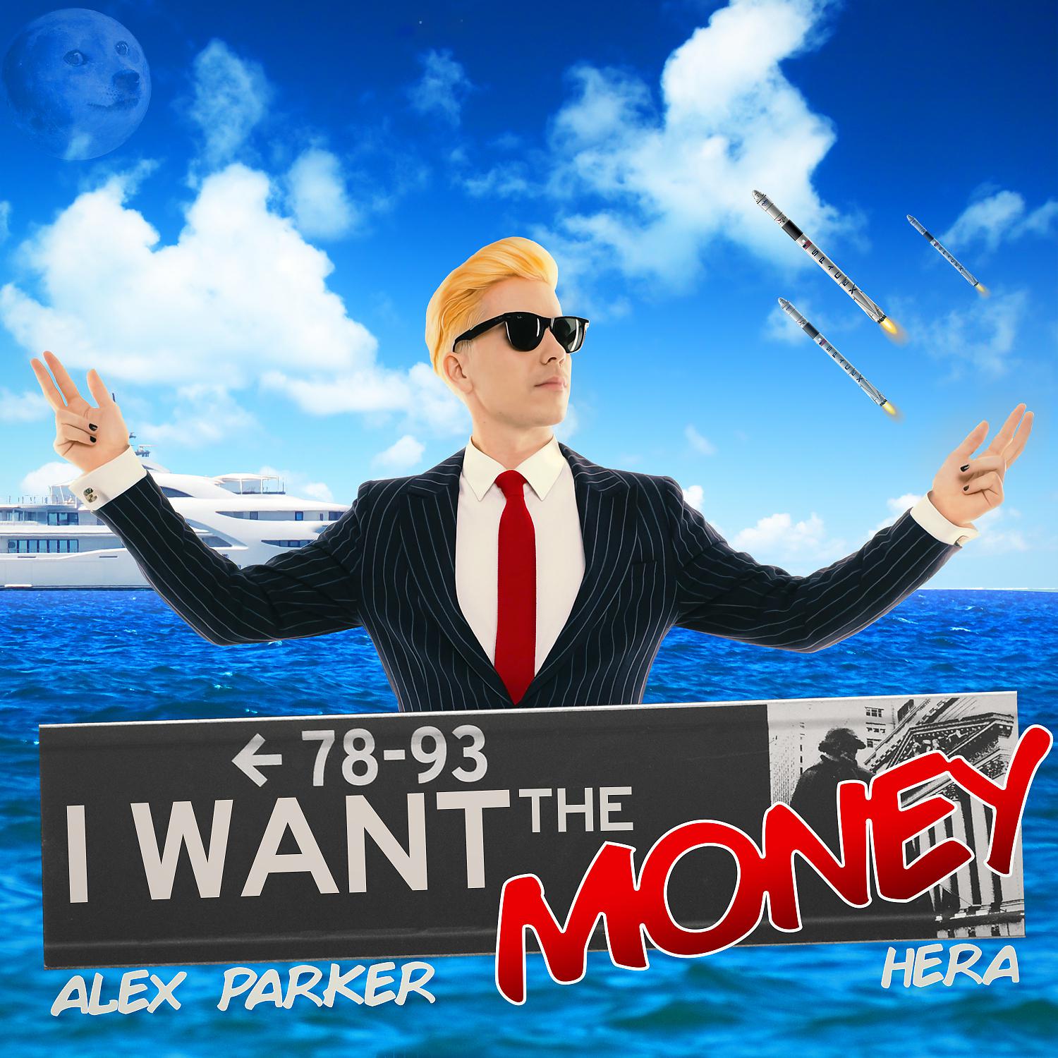 Постер альбома I Want The Money (The Crypto Anthem)