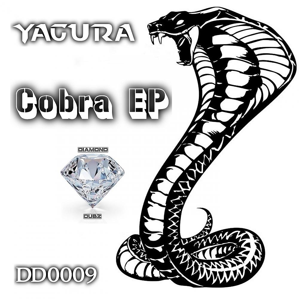 Постер альбома Cobra EP