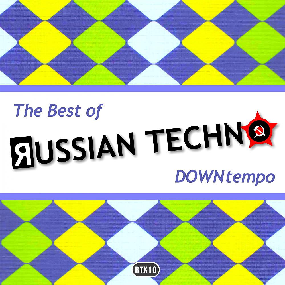 Постер альбома The Best Of Russian Techno - Downtempo