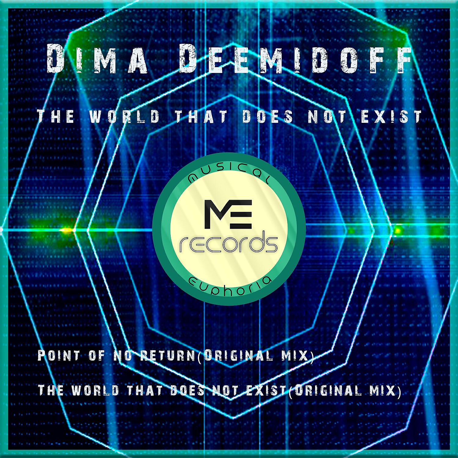 Dima Deemidoff - The World That Does Not Exist