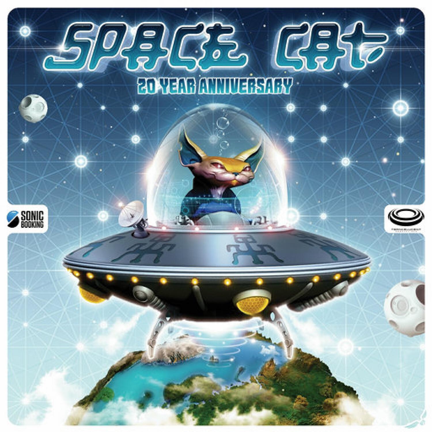 Space Cat - Power Up (Space Cat & Audiotec Remix)