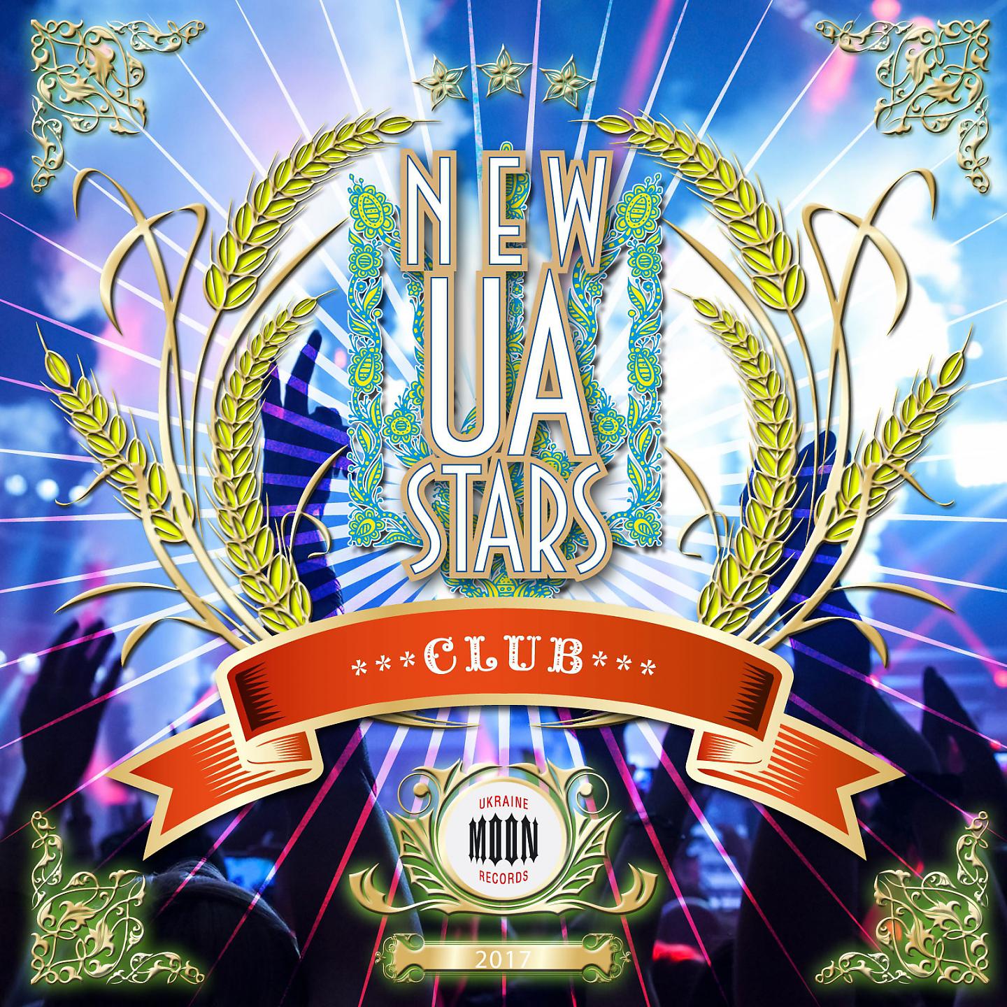 Постер альбома New ua stars club