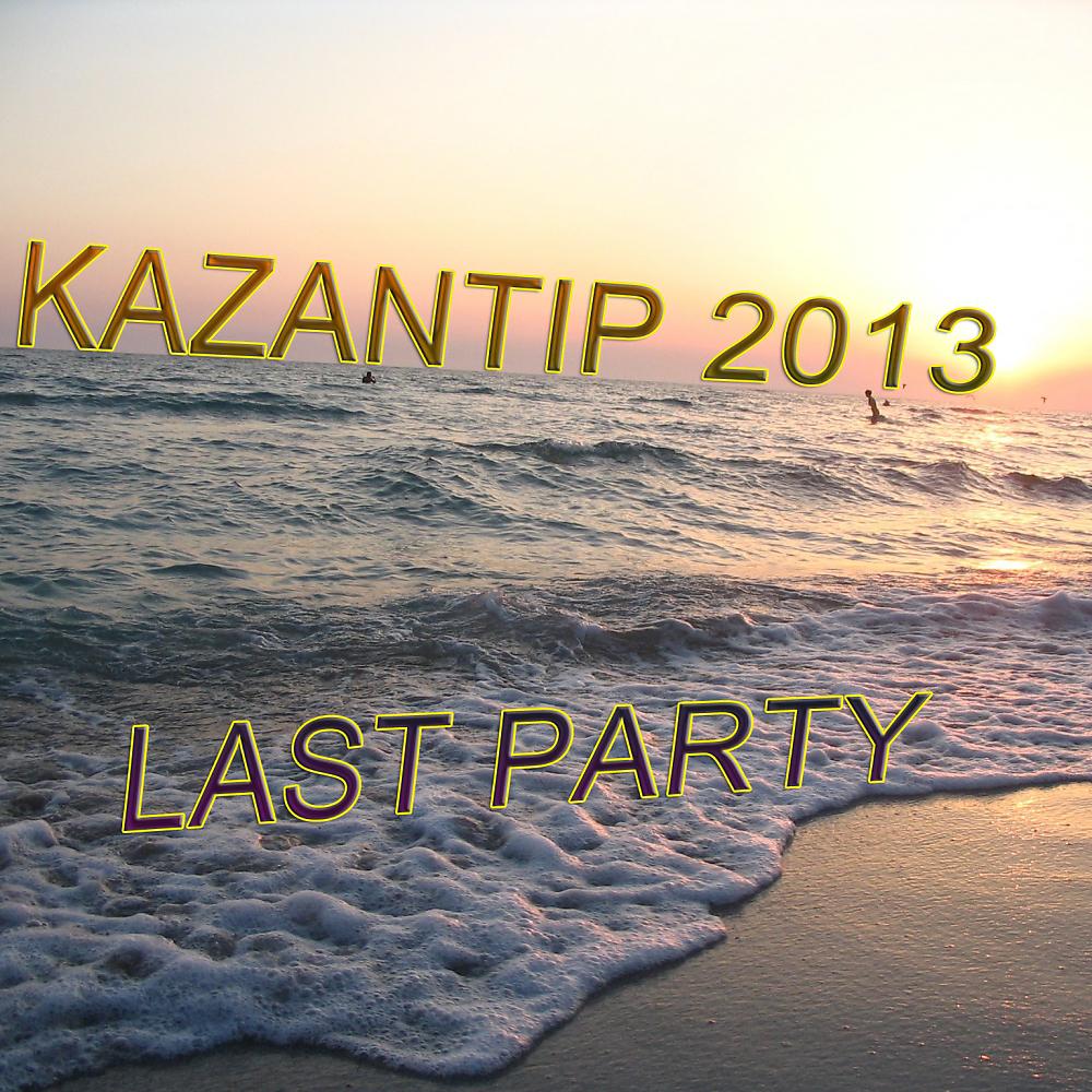 Постер альбома Kazantip 2013 Last Party