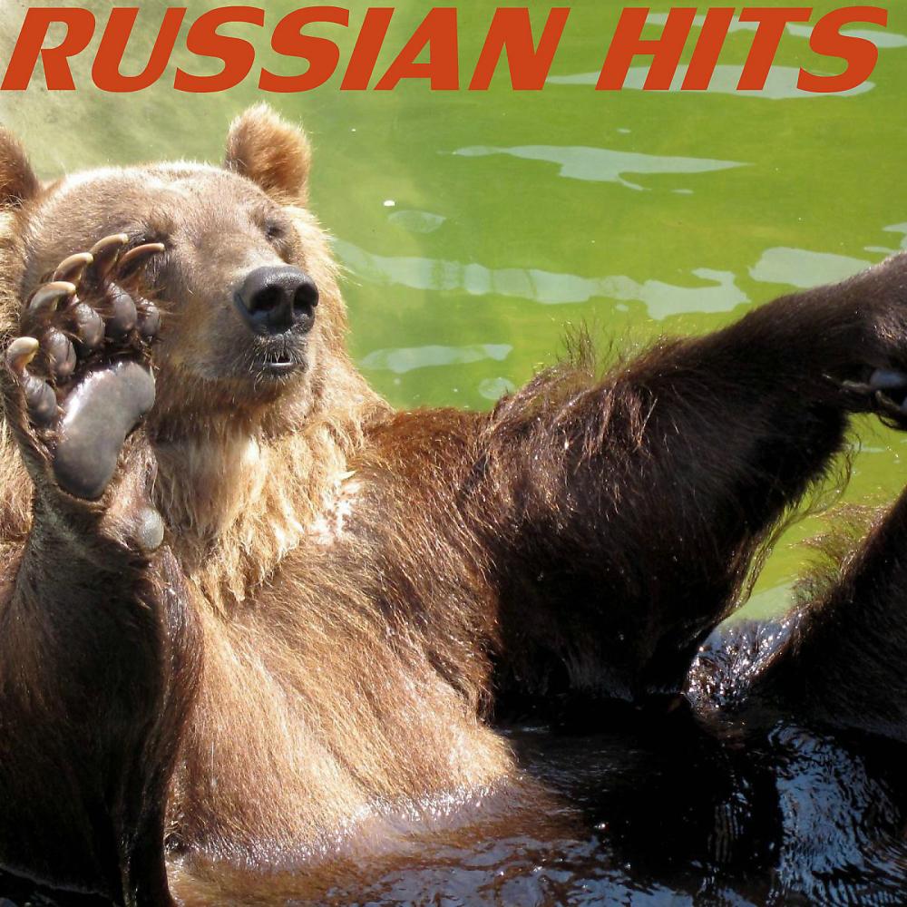 Постер альбома Russian Hits