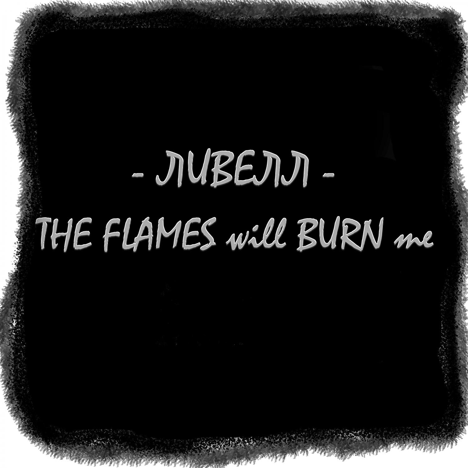 Постер альбома The Flames Will Burn Me
