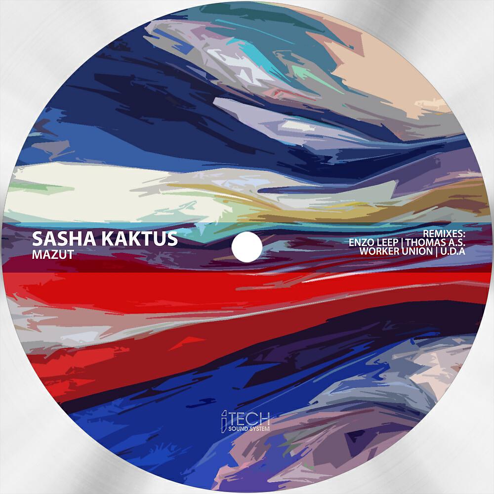 Sasha Kaktus - MAZUT (Worker Union Remix)