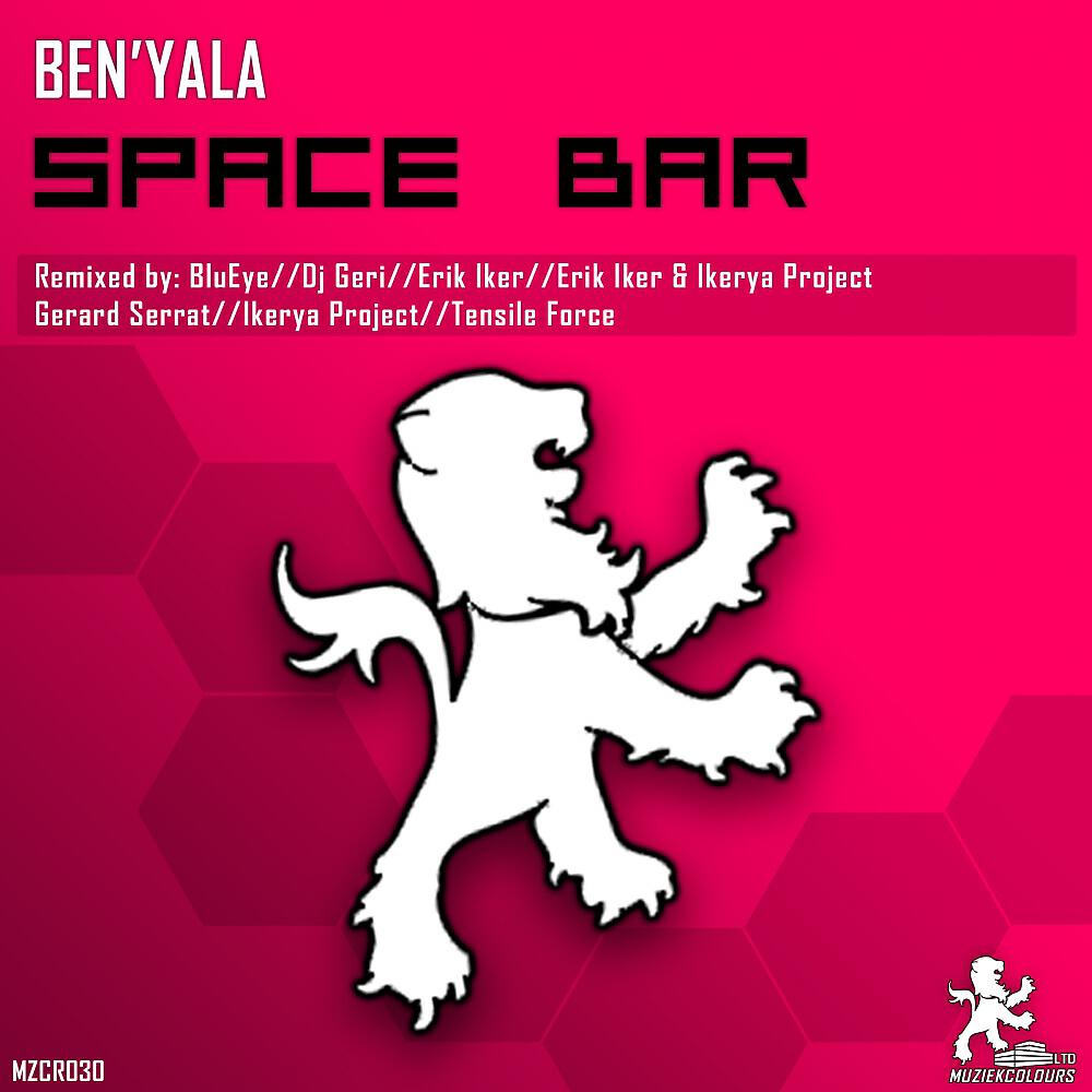 Ben'Yala - Space Bar (DJ Geri Balearic Chillout Mix)