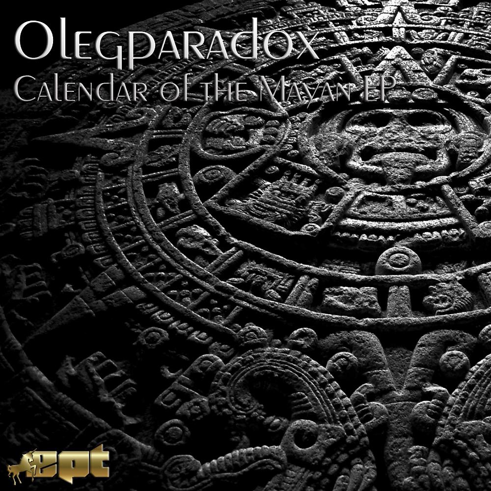 Постер альбома Calendar of The Mayan EP