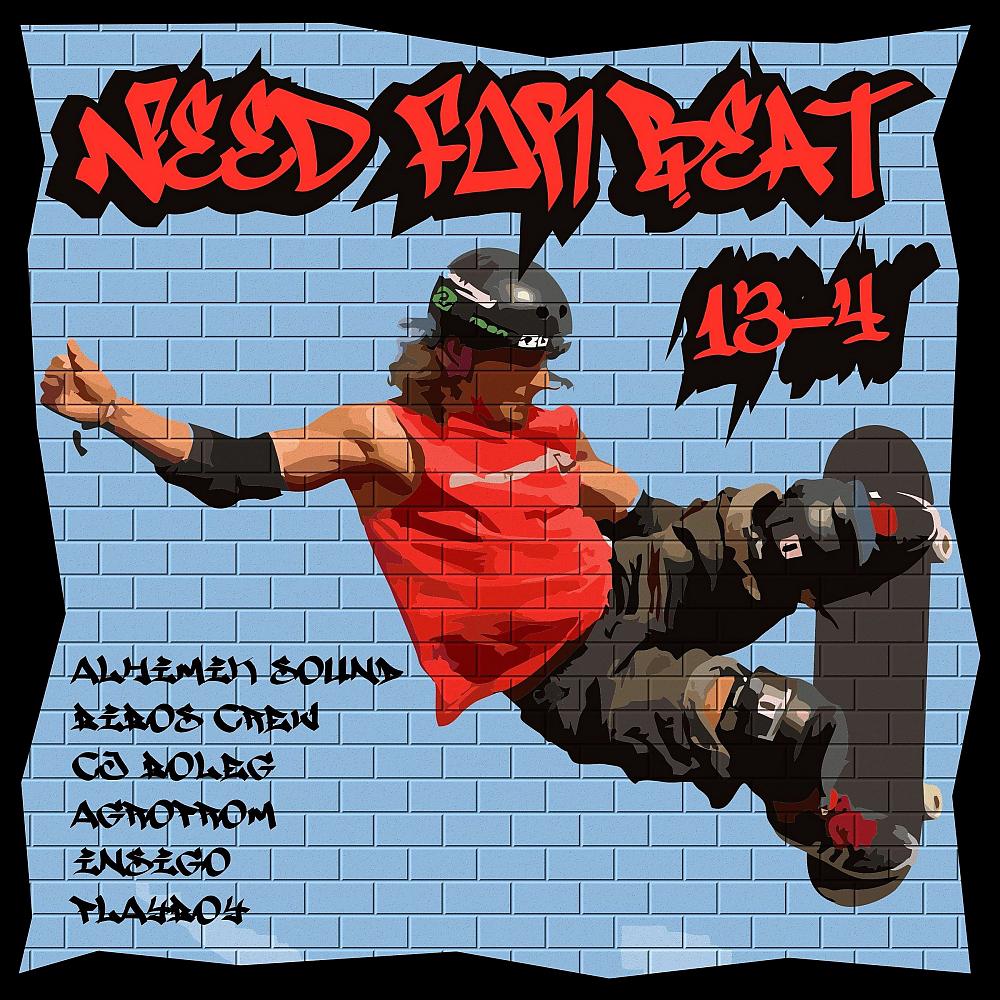 Постер альбома Need for Beat 13-4